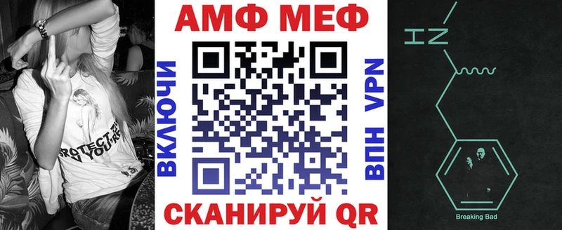 купить наркоту  Кизилюрт  АМФЕТАМИН VHQ 