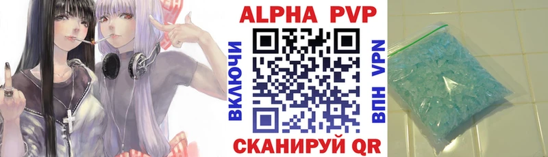 A PVP мука  Кизилюрт 