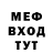 МДМА VHQ Hodwel