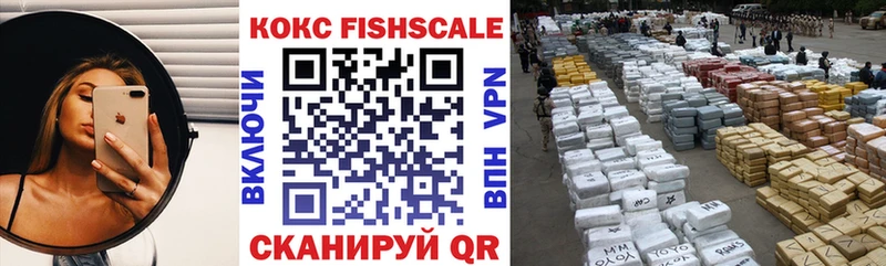 купить Кизилюрт КОКАИН VHQ