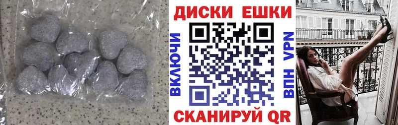 Экстази MDMA  Кизилюрт 