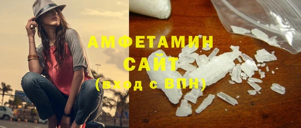 бутират Баксан