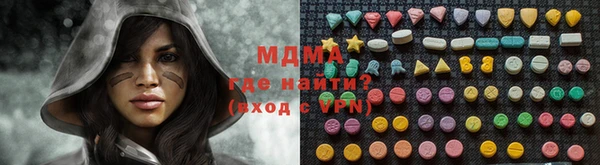 трава Армянск