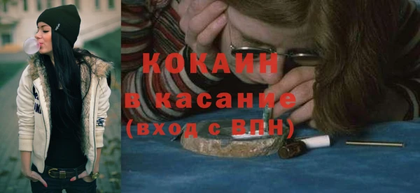 марихуана Балахна