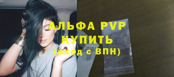 трава Армянск