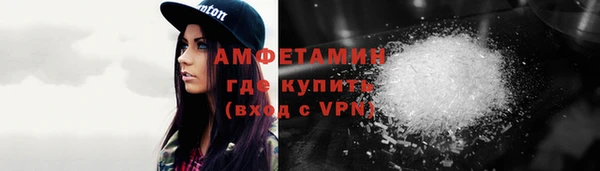 бутират Баксан