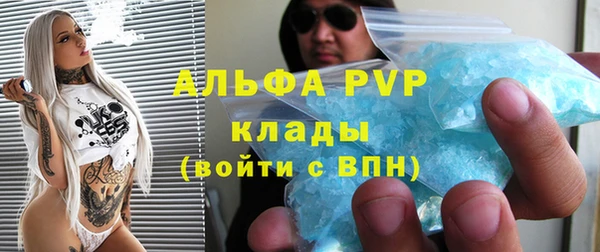 скорость mdpv Балабаново