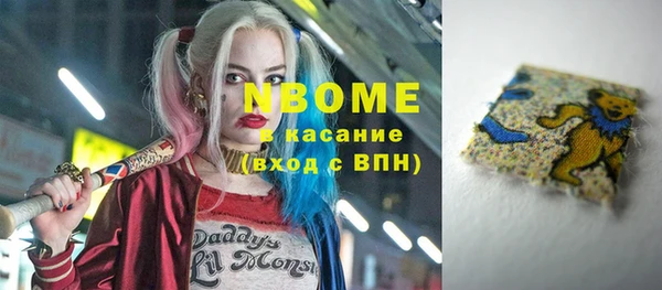 марихуана Балахна