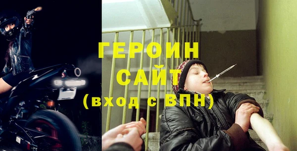 марихуана Балахна