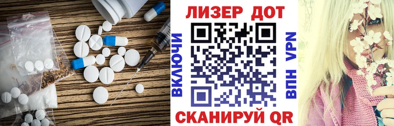 Лсд 25 экстази ecstasy  Кизилюрт 