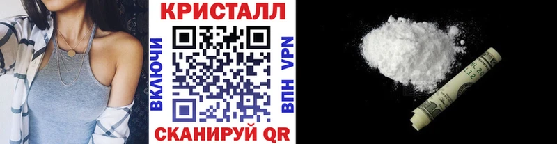 Метамфетамин винт  закладка  Кизилюрт 