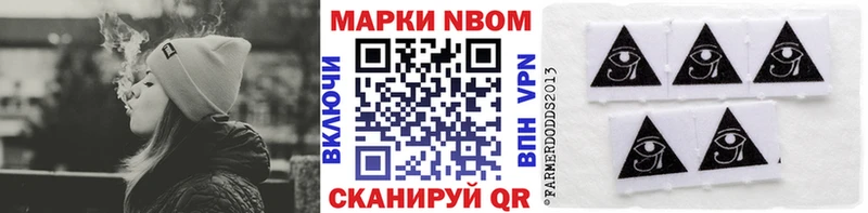 купить  сайты  Кизилюрт  Марки NBOMe 1,8мг 